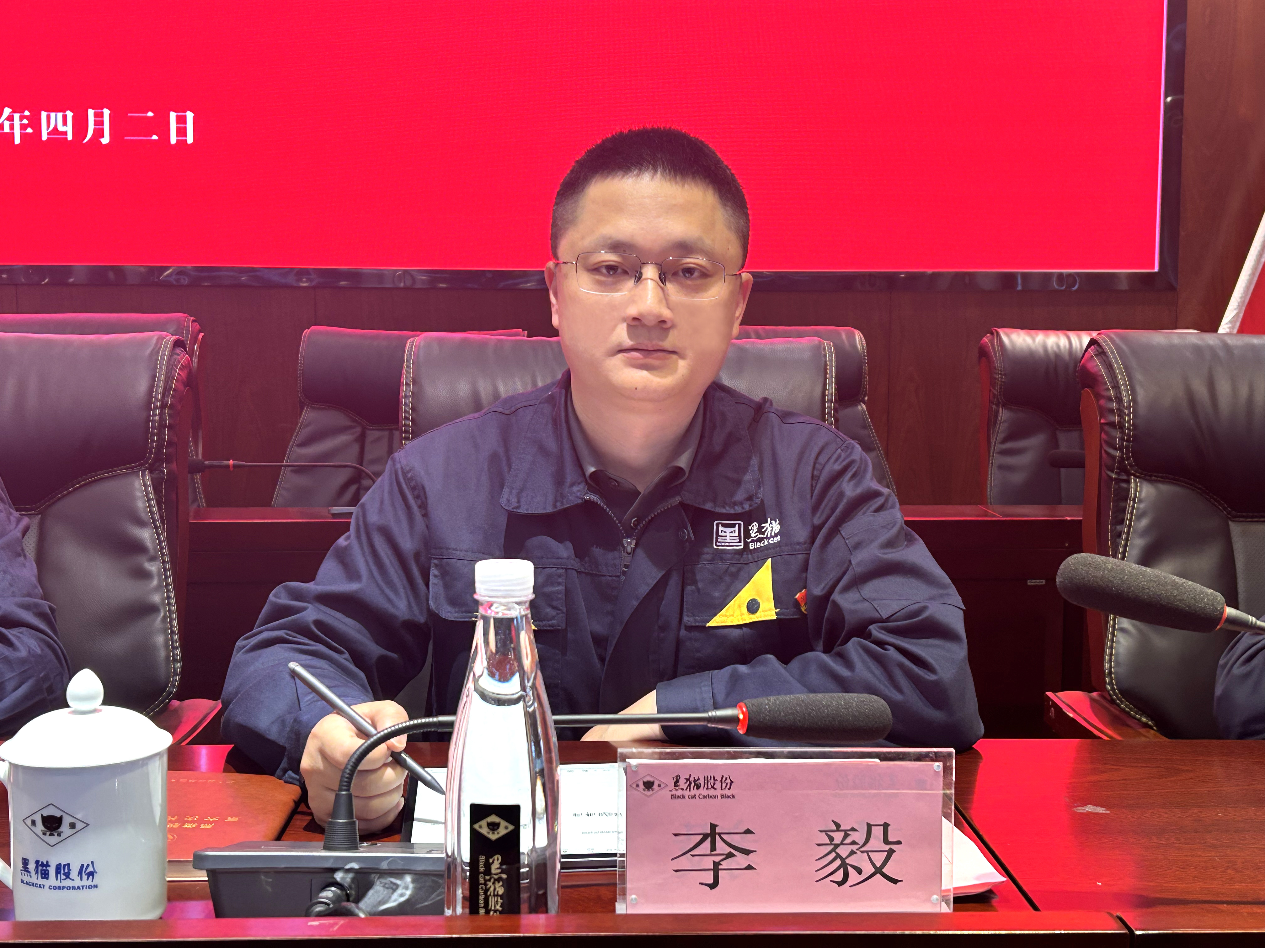 5 黑貓股份黨委委員、總經(jīng)理李毅作講話(huà).jpg